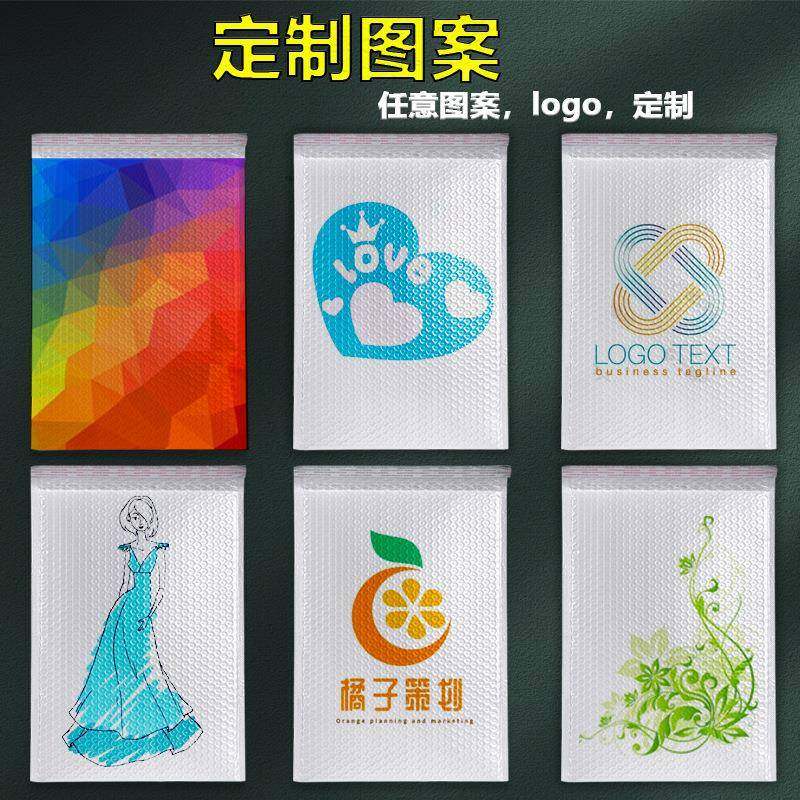 泡膜信封袋泡沫袋加厚服泡装物流快递自黏NBD合袋复白色珠气光膜,包装,气泡信封,淘宝优惠券,粉丝福利购,淘宝优惠卷