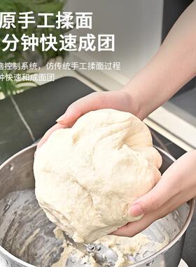 和面机盆式商新静多音和面厨师机家用小型全自动功能面醒55670面