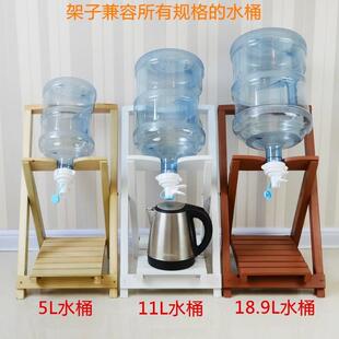 2水架25实木纯净水桶支架桶装 GJA支架倒置饮水大桶水支家用落地0