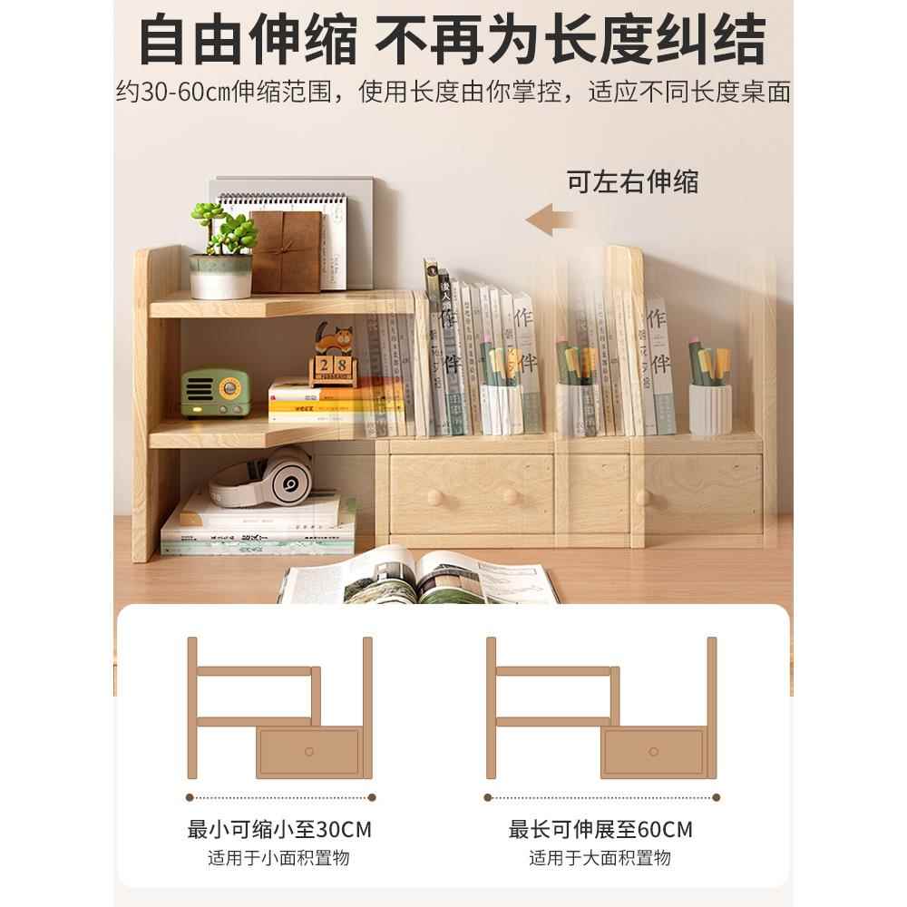 实木桌面置物架书架收纳书桌改z造神器桌上办公室分层转角小型书
