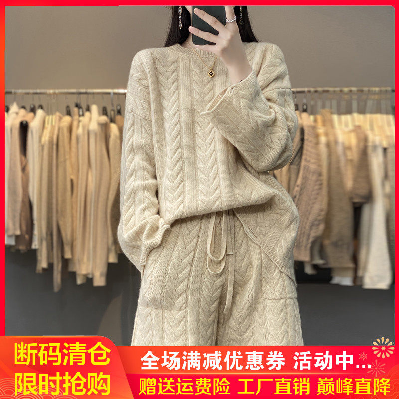 秋冬款100%羊绒衫套装女圆领羊绒衫