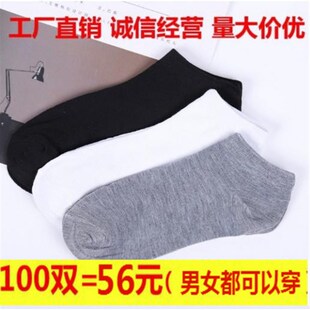 一次性袜子男100双夏季 地摊纯白色棉短袜浅口低帮船袜女發批 薄款