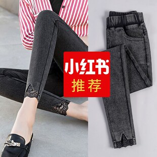 女外穿夏季 大码 款 小脚裤 九分 八分小个子高腰弹力薄款 仿牛仔打底裤