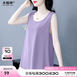 上衣 遮肚显瘦洋气吊带妈妈休闲无袖 加肥加大码 女纯色百搭背心夏装