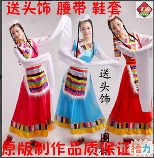 民族服装 舞蹈D 秧歌服舞台装 藏族舞蹈服饰藏族水袖 演出服装 女装