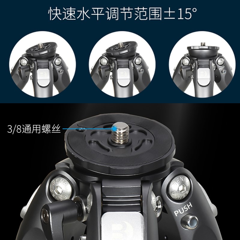 Benro百诺TR298/328CLK摄像机观鸟镜打拍鸟碳纤维无中轴三脚架