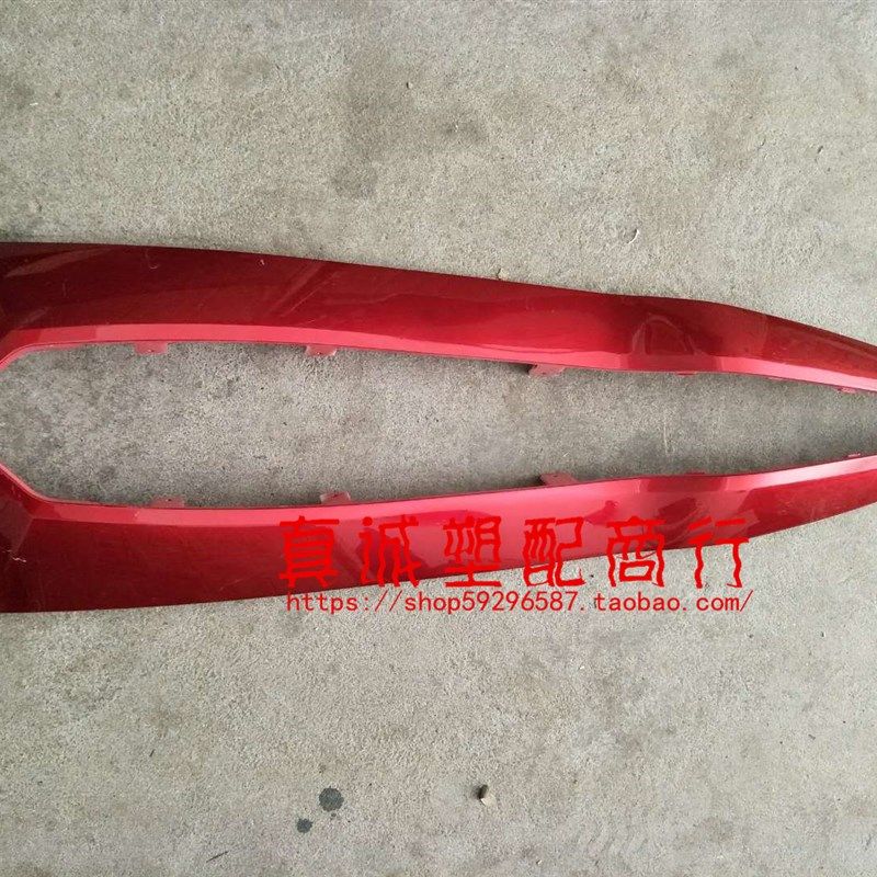 绿的/KM尚领/大环 尚羚电动车塑件外壳/迅鹰三代外壳配件尚领边条