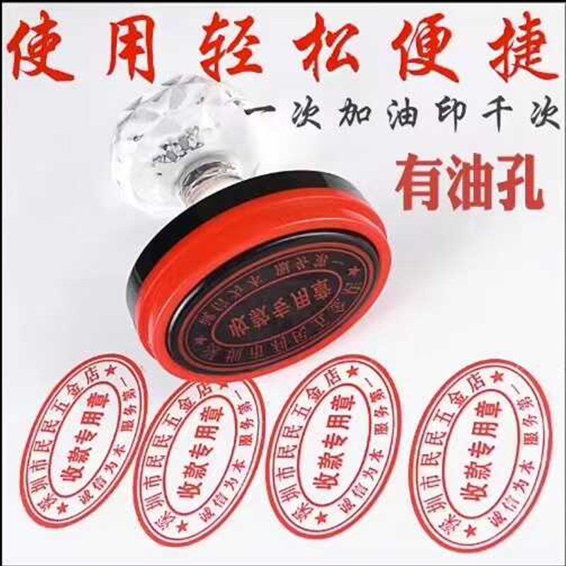 刻章刻字印章订做制盖章定刻椭圆形章子自动图光敏章定制刻张加急
