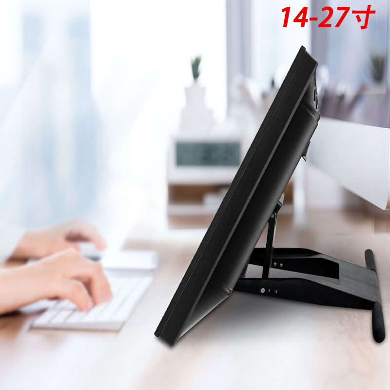 触摸屏/一体机/电脑显示器屏桌面支撑架斜靠俯仰角可调底座桌面款