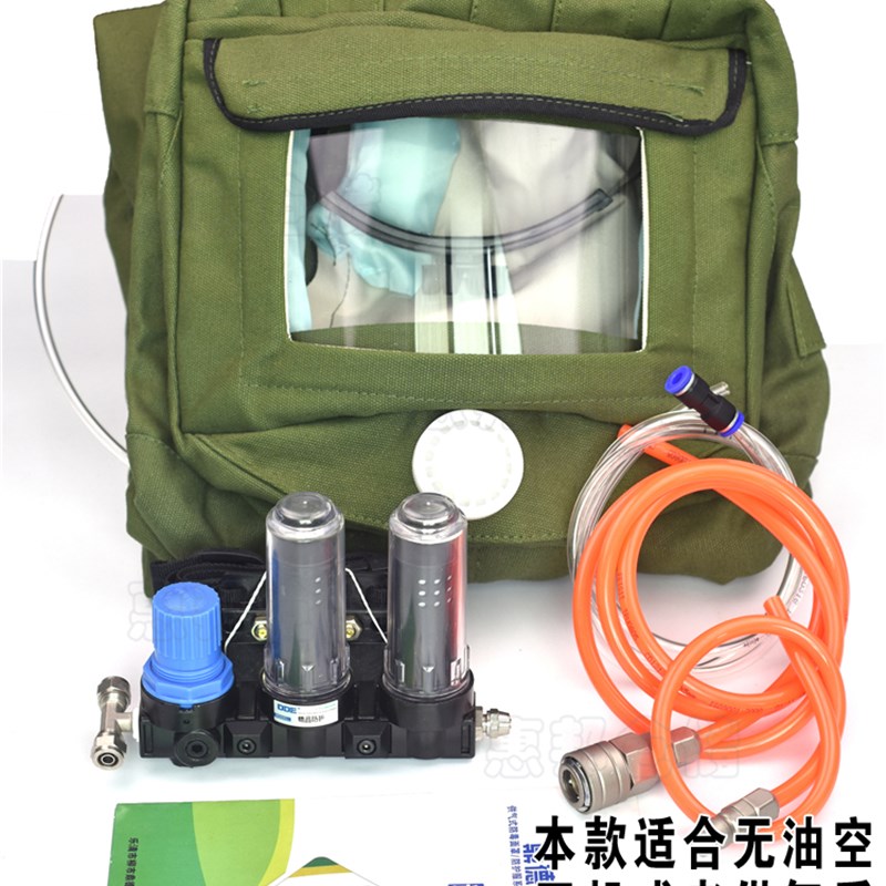长管供气式 防化服 供气式防毒全面罩 喷漆 打磨 化工 帆布防护服