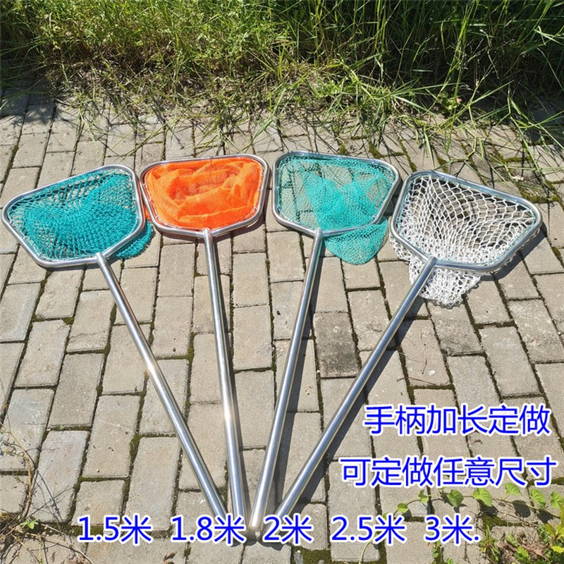 加厚不锈钢抄网大物捞鱼网养殖场捞虾渔具网兜抄鱼网大号鱼捞抓鸡