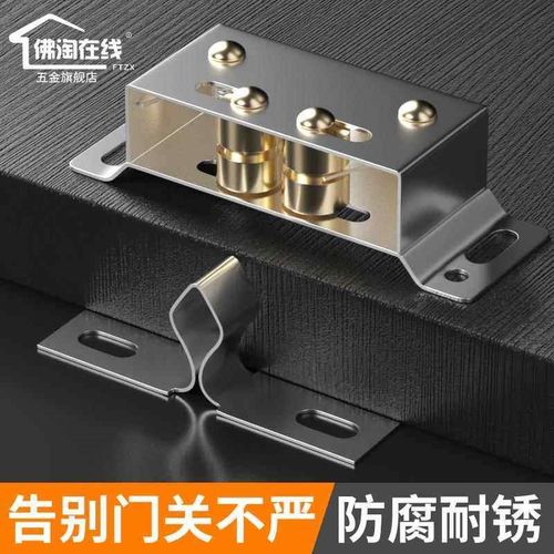 。家具柜门碰配件五金件碰珠卡扣老式门夹扣锁扣小磁吸其他