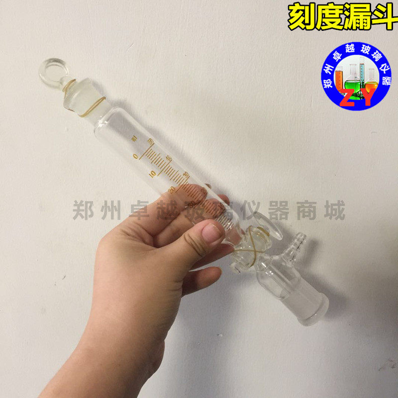 二氧化硫残留量测定装置 药典法 酸碱滴定法蒸馏仪器装置 测定器