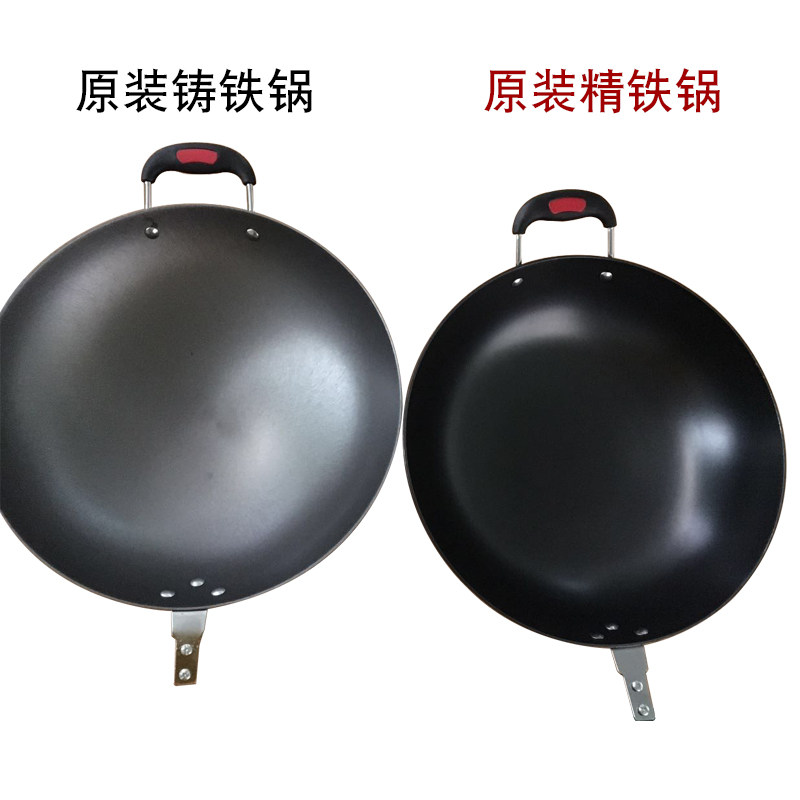 优阳大铁锅炒锅家用老式无涂层圆底炒菜锅燃气灶电磁炉铁锅