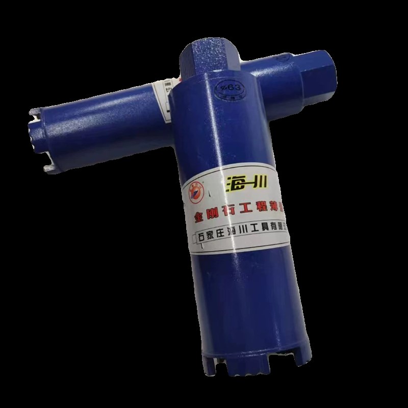 海川200超短锋利型水钻头钢筋混凝土快速开孔3水钻机金刚石钻头
