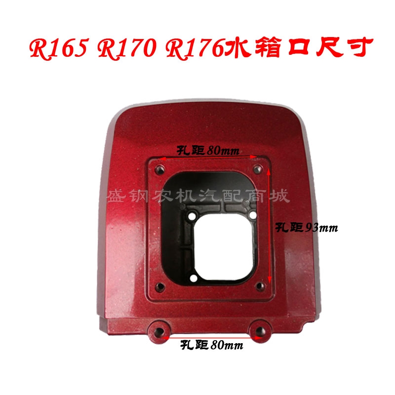 单缸柴油机 小型铝水箱 常柴R17常发R170 R15加水漏斗微耕配件