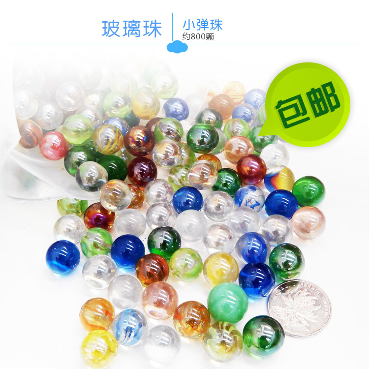 吉童牌新款弹珠机 儿童投币游戏机 拍拍乐玻璃球1mm