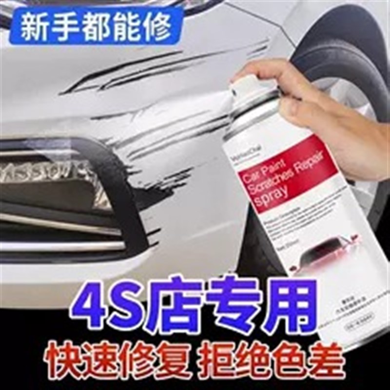 【销量第二名】车漆划痕修复镜面效果镀锌自喷漆喷漆不锈钢漆-M