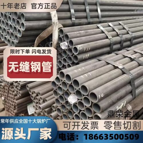 16MNDG低温管道用酸洗钝化磷化冷库无缝钢管GB18984-2003无缝钢管