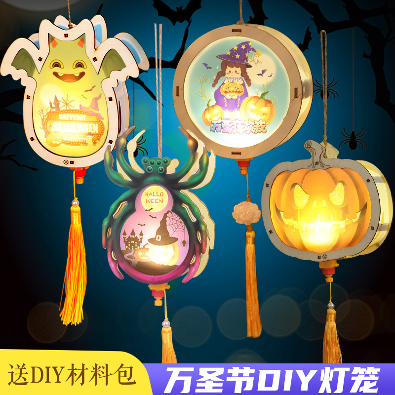 2023新款万圣节木制蜘蛛灯笼幼儿园儿童DIY手工制作材料手提发光