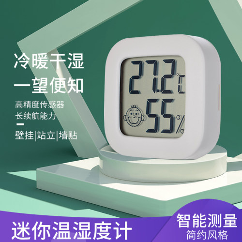 迷你型电子温湿度计触摸屏高精准度室内干湿度计办公家用款宠物箱