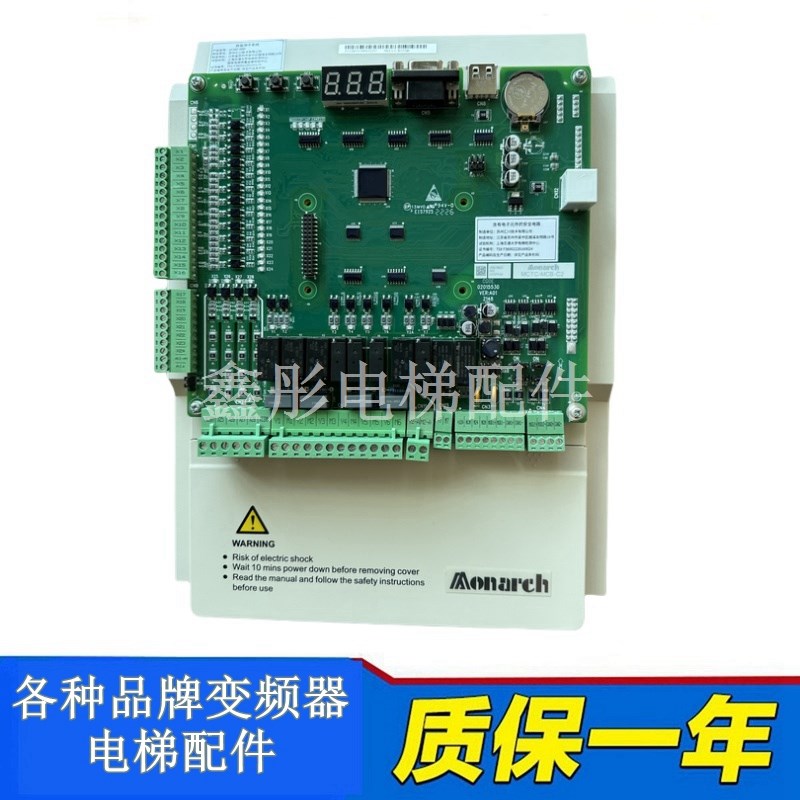 默纳克3000+一体机电梯变频器底座NICE-L-C-4007/4011/4015/18/22
