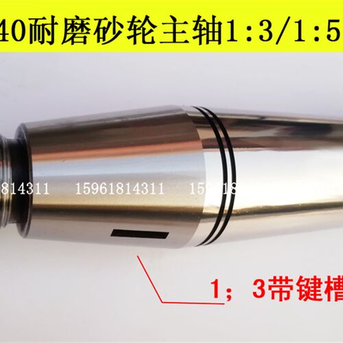 新款 无锡机床厂M磨床MT1040A精密砂轮主轴 材质好 无心磨配件