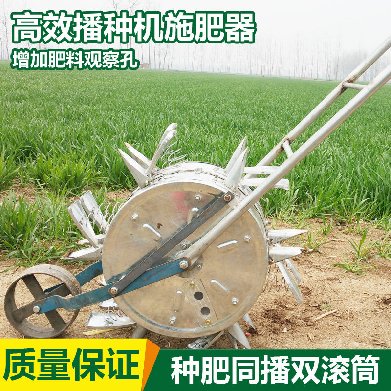 新型双滚筒种肥同播手推式玉米大豆花生播种机施肥器种玉米点播机