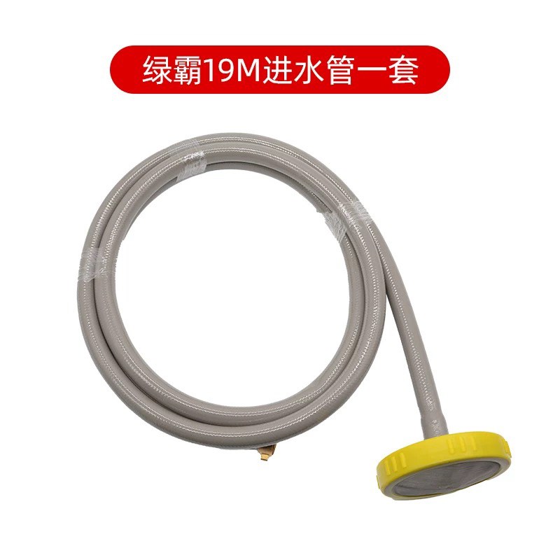 19M洗车机进水管高压管子配件出水软管防爆耐磨耐压