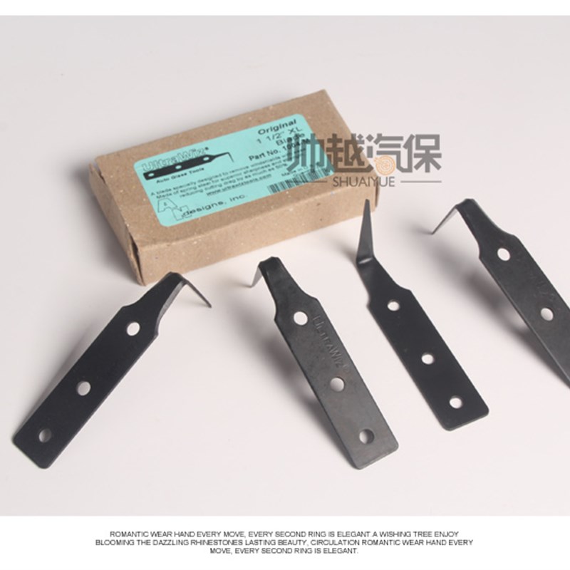 加长型汽车玻璃拆装工具刀片 挡风玻璃拉刀片 刀尖长MM