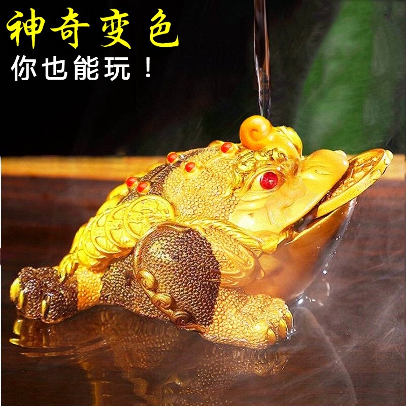 茶艺小摆件树脂金蟾变色茶宠招财貔貅个性创意青蛙客厅家居茶桌装