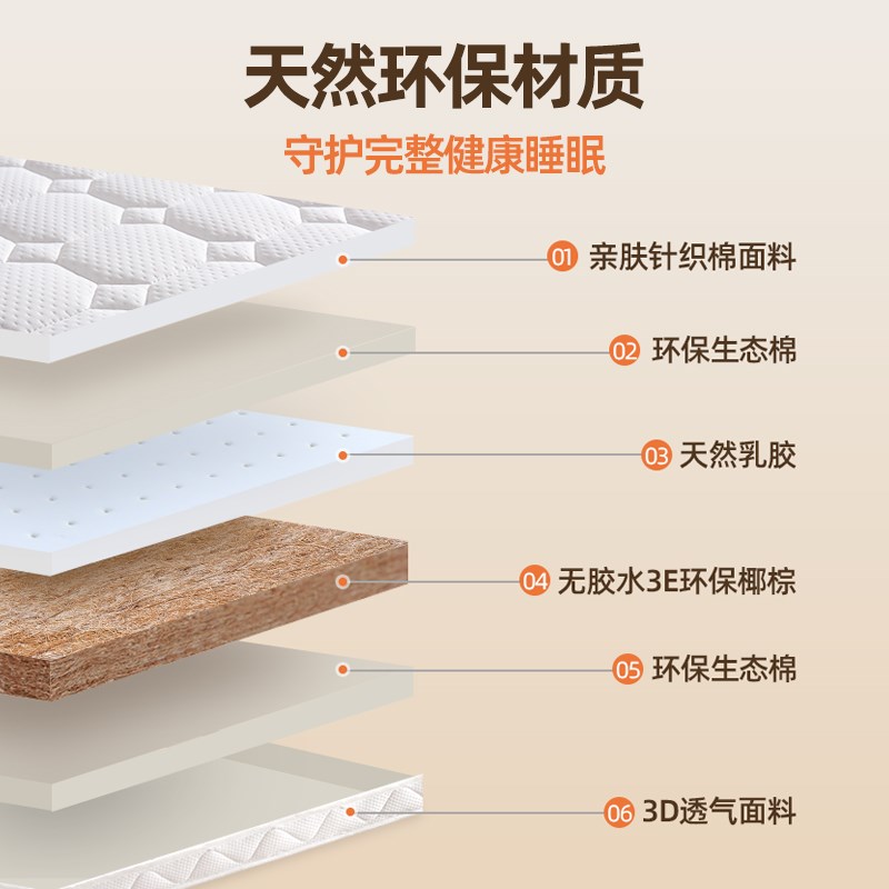 床垫椰棕偏硬棕垫卧室护腰护脊天然棕榈儿童1.5m家用可折叠薄定制