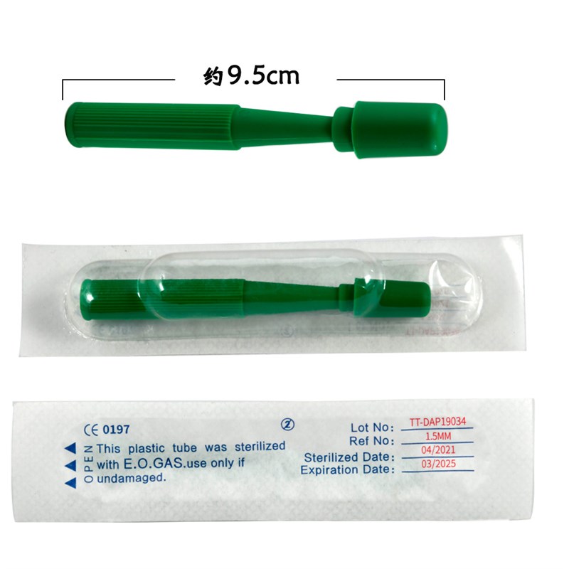 宠物大鼠小鼠皮肤打孔器灭菌毫米人猫狗动物活检取样10mm实验