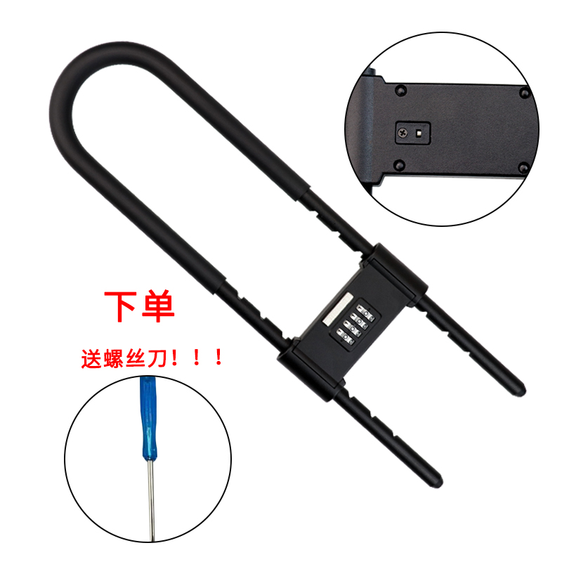 密码U型锁U形玻璃门密码锁商铺推拉开门防盗插锁加长办公室锁具