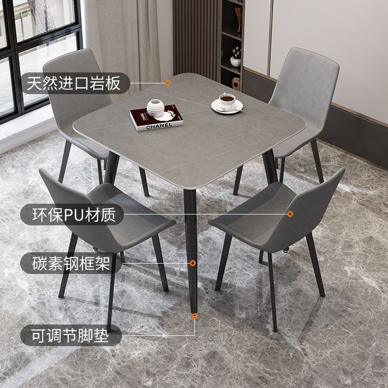 家用小户型岩板餐桌椅正方形出租房吃饭桌简约现代休闲接待洽谈桌