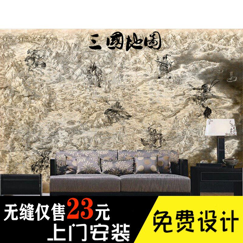 大型壁画个性羊皮卷复古年代图三国人物关系地图壁纸墙纸背景墙画