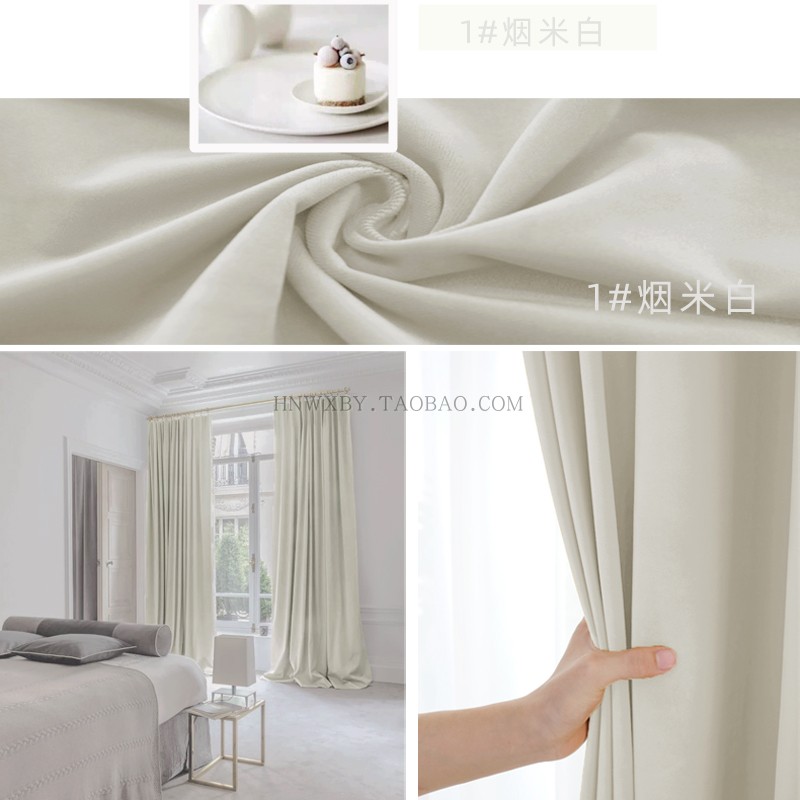 2.8德国棉绒绒布窗帘 素色高档加厚飘窗帘定制沙发布窗帘成品面料