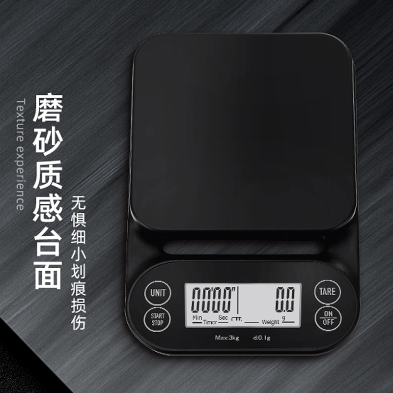 高精度电子秤手冲咖啡称克咖啡豆吧台意式精准小型称克秤计时家用