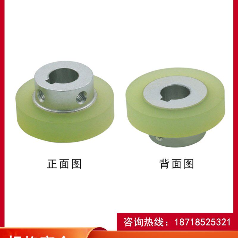 螺丝固定型包胶主动轮铝芯聚氨酯滚轮本色氧化耐磨凸台通孔PU胶轮
