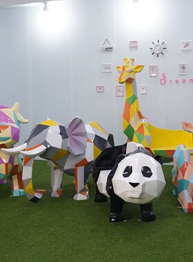 室外大型座椅块面动物玻璃钢摆件抽象几何雕塑幼儿园公园商场装饰