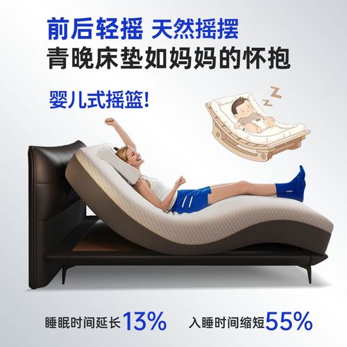 2025新款智能床 电动智能床垫升降零重力全自动多功能助眠电动床