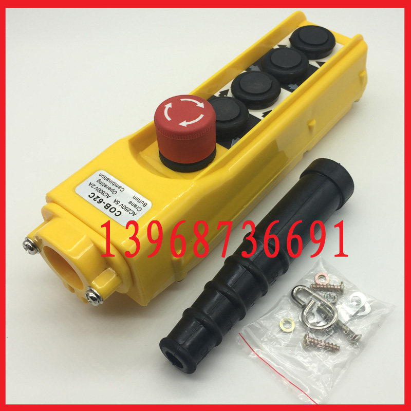 行车开关 COB-62C 防雨型起重机用按钮控制站TNHA1-62C 5键带急停