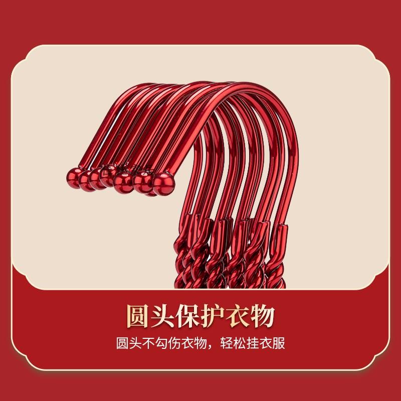 衣架结婚新娘陪嫁红色晾衣挂婚礼防滑衣撑5个装婚庆用品大全