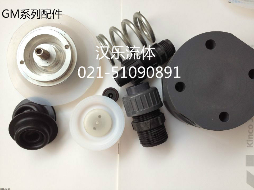 米顿罗计量泵配件GM0120单向阀/GB0600P膜片/GM0330P隔膜组件/