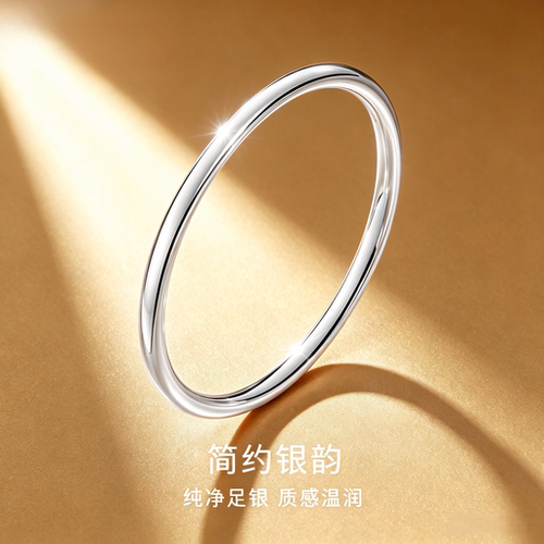足银999素圈手镯女亮面抛光圆条光面银镯子极简百搭送妈妈送女友