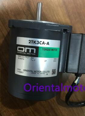 东方电机2TK3CA-A