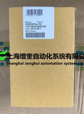 2910587 ESSENTIAL-PS/1AC/24DC/240W/EE 菲尼克斯电源