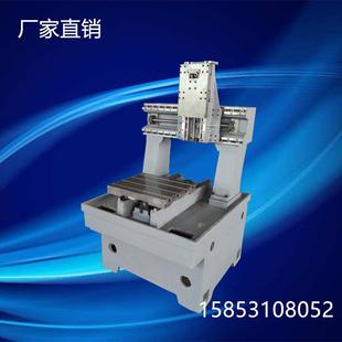 硕昌东莞4040雕铣机光机 模具精雕机机架 数控机床光机 机身