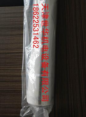 德国heidland过滤带 4150*995 5150*995