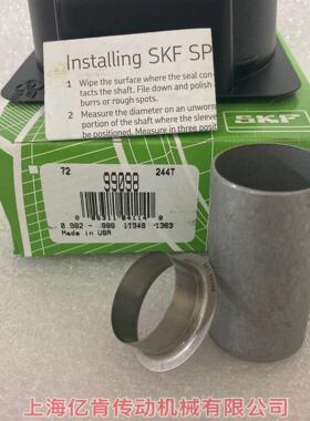 SPEEDI-SLEEVE CR 99098 耐磨衬套 耐磨轴套 修复套